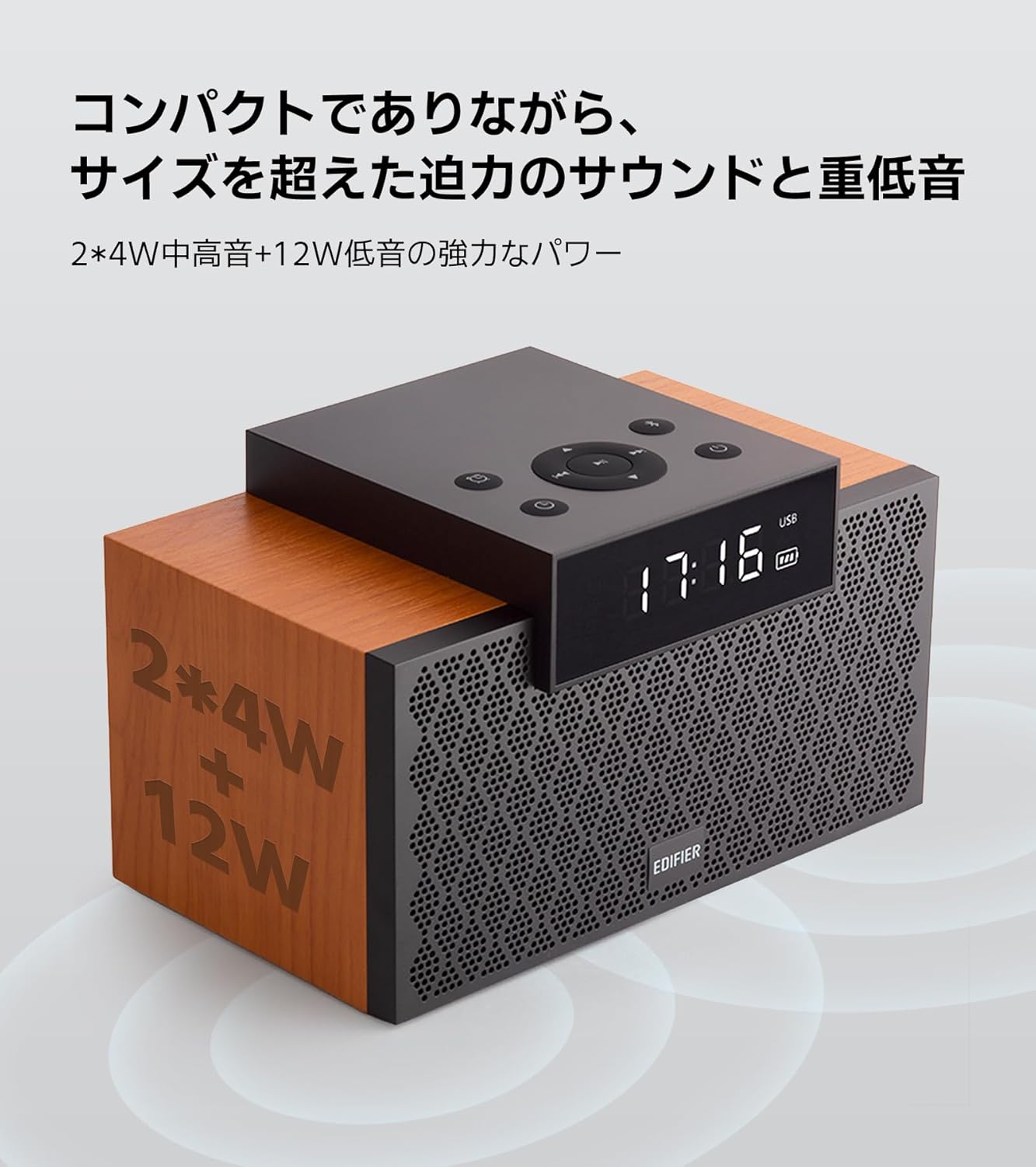 EDIFIER MP260 WIRELESS SPEAKER, PORTABLE BLUETOOTH 5.0, MULTI-FUNCTIONAL