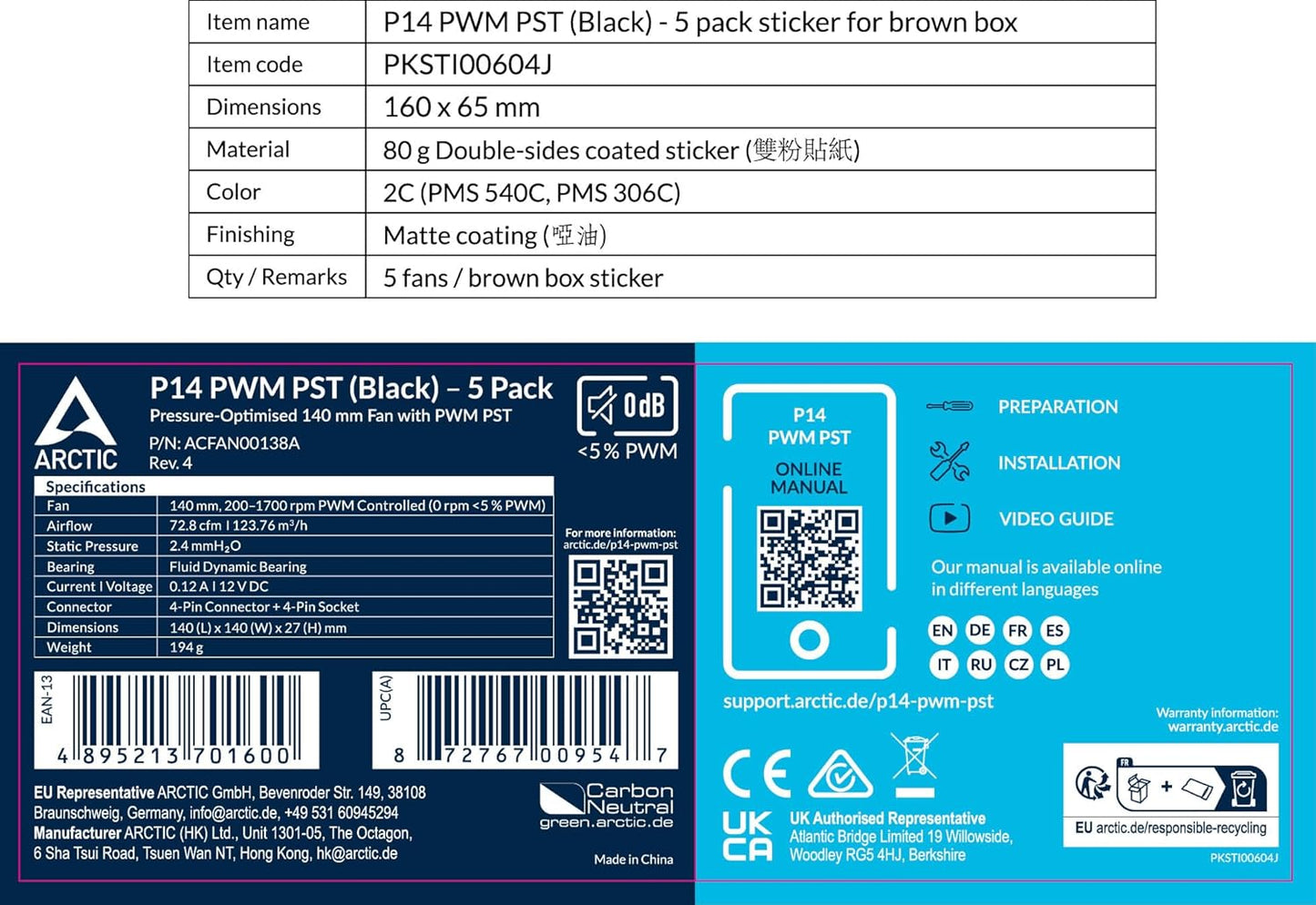 ARCTIC P14 PWM PST VALUE PACK 140 MM FAN WITH PWM (5 PACK) ACFAN00138A