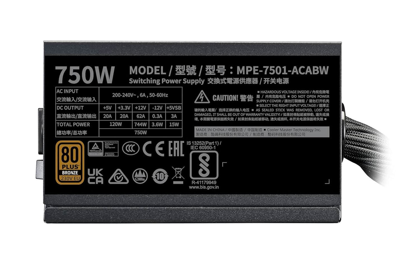 COOLER MASTER MWE 750 V3 80 PLUS BRONZE ATX 3.1 NON MODULAR POWER SUPPLY