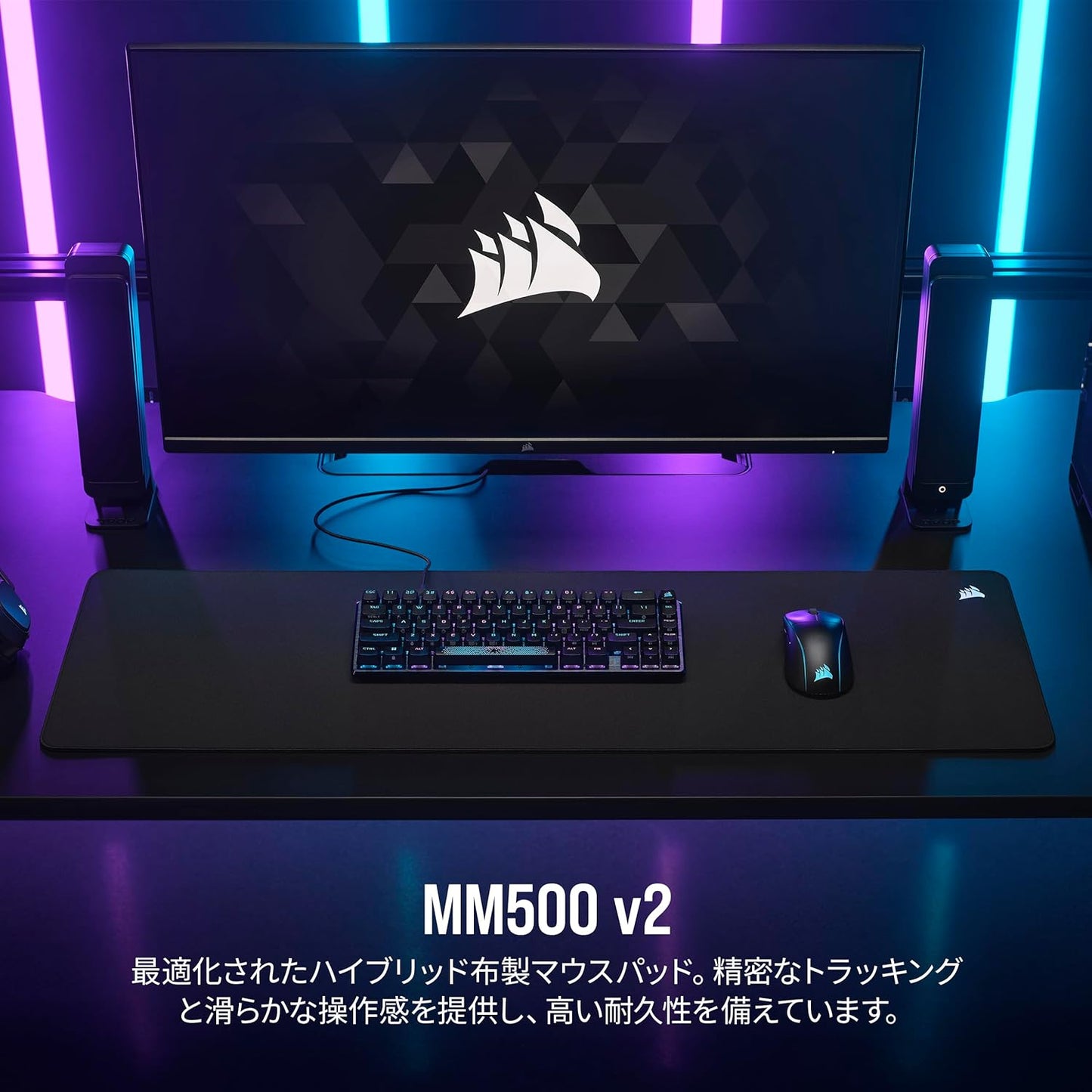 CORSAIR MM500 V2 HYBRID CLOTH GAMING MOUSE PAD - EXT CH-941B141-WW