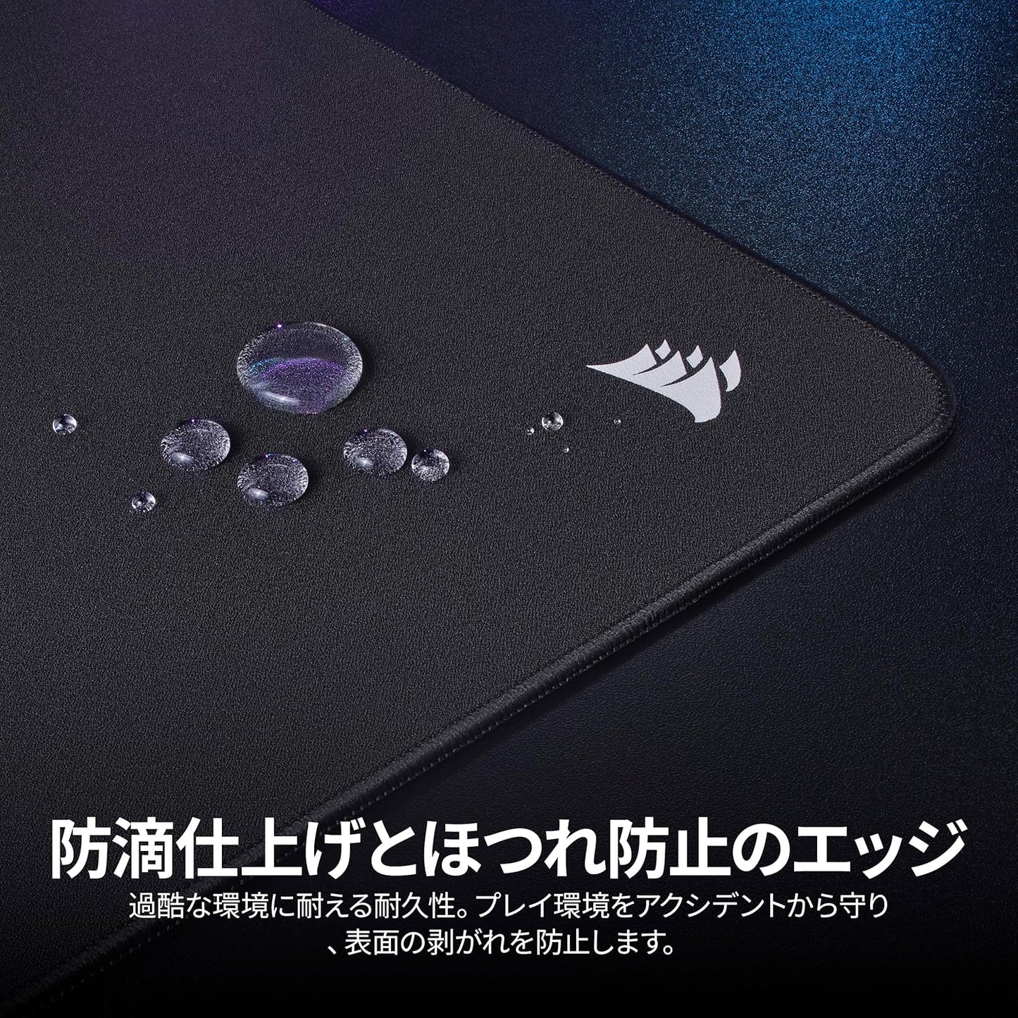 CORSAIR MM500 V2 HYBRID CLOTH GAMING MOUSE PAD - EXT CH-941B141-WW