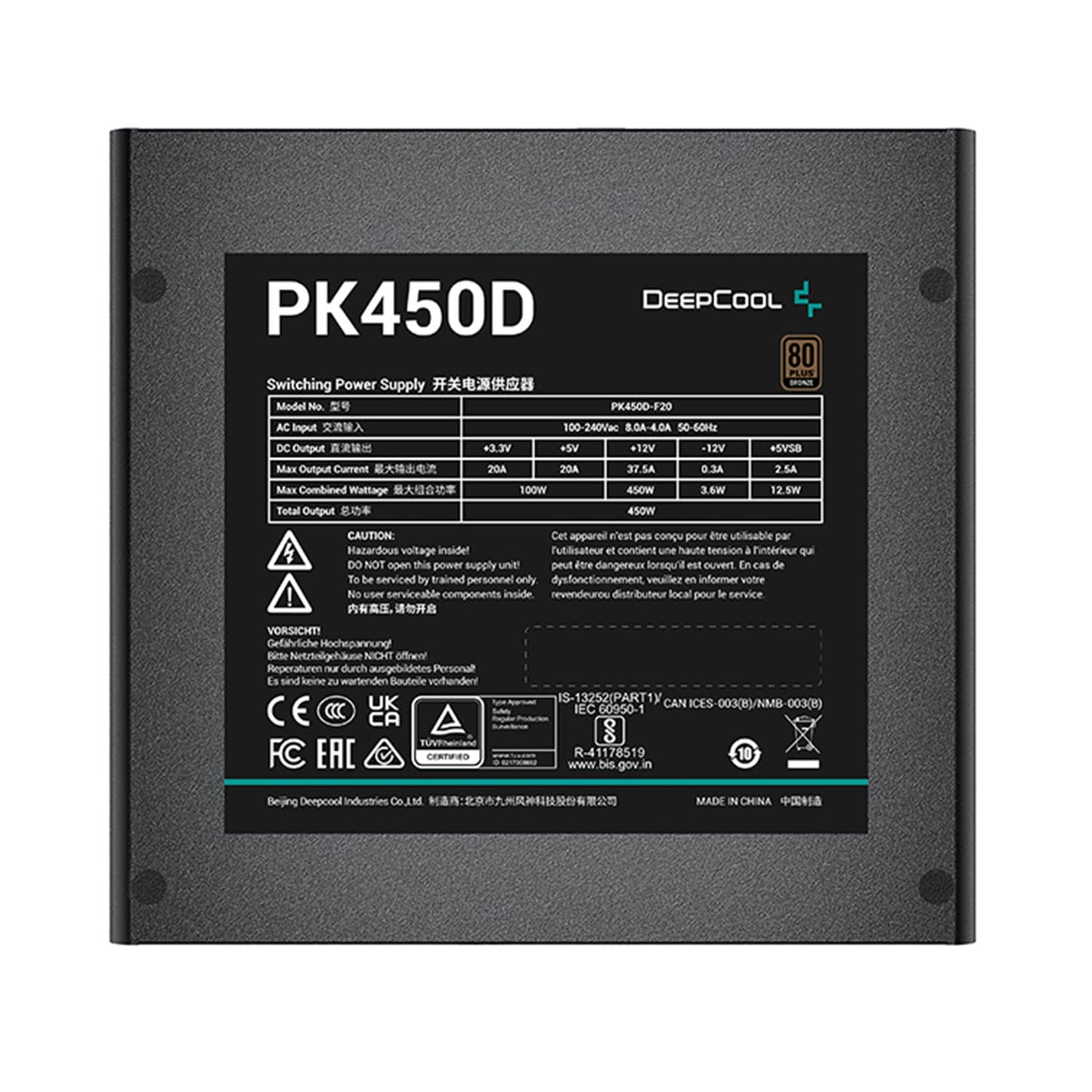 SMPS-DEEPCOOL-450W-PK450D-BRONZE