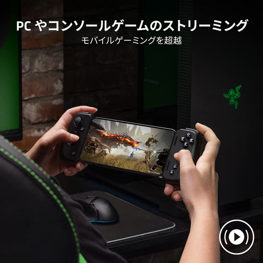 RAZER KISHI V2 - GAMING CONTROLLER FOR IPHONE - FRML PACKAGING