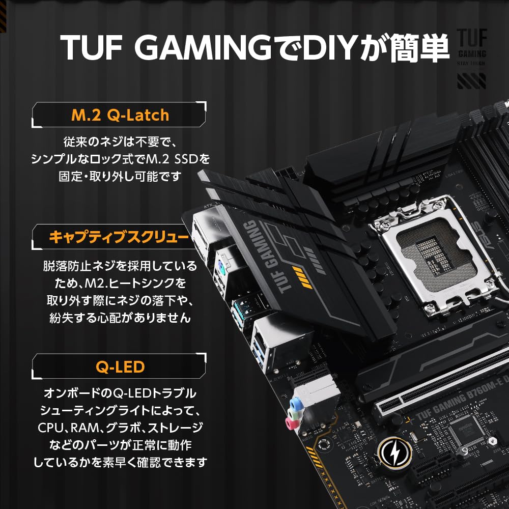 ASUS TUF GAMING B760M-E D4 DDR4 MOTHERBOARD