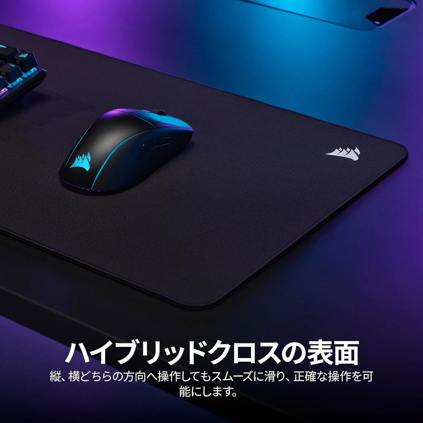 CORSAIR MM500 V2 HYBRID CLOTH GAMING MOUSE PAD - EXT CH-941B141-WW