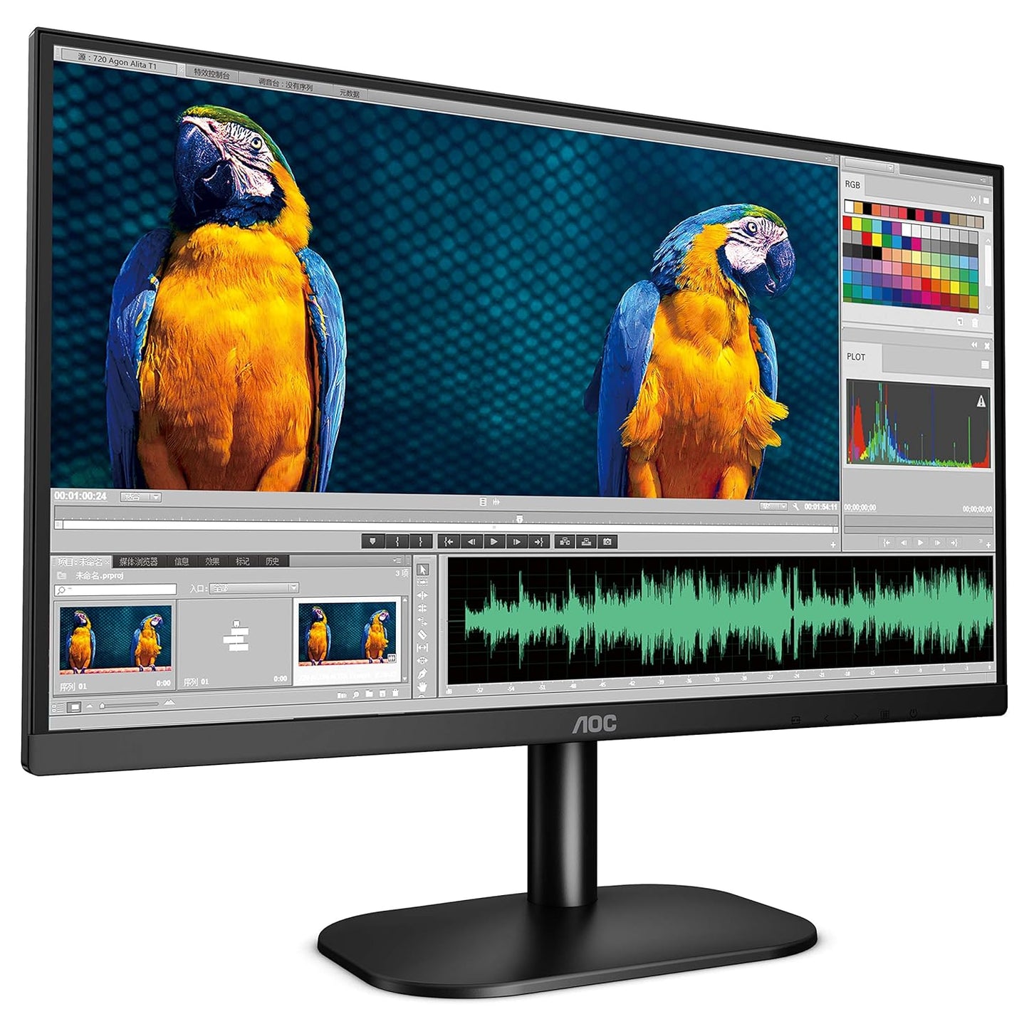 AOC 24B2XH 24 INCH, FULL HD MONITOR WITH IPS PANEL