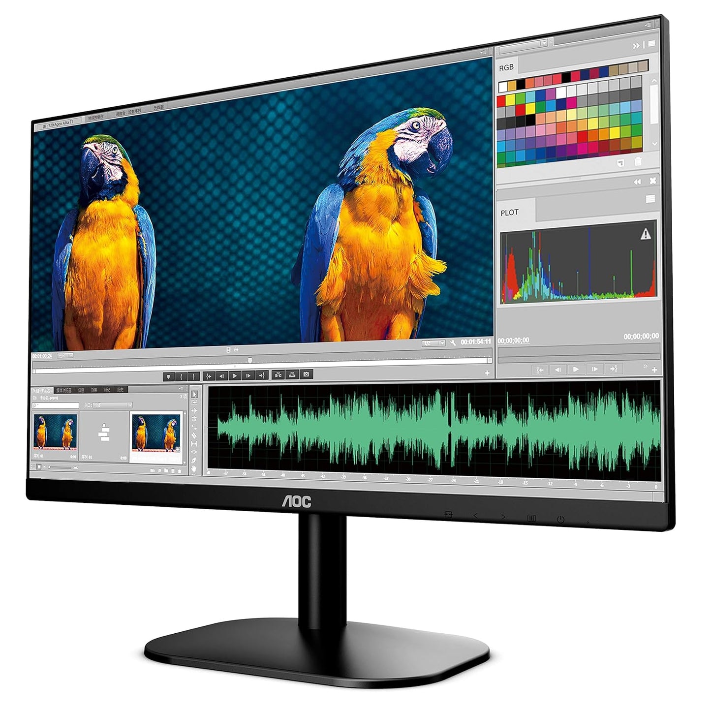 AOC 24B2XH 24 INCH, FULL HD MONITOR WITH IPS PANEL