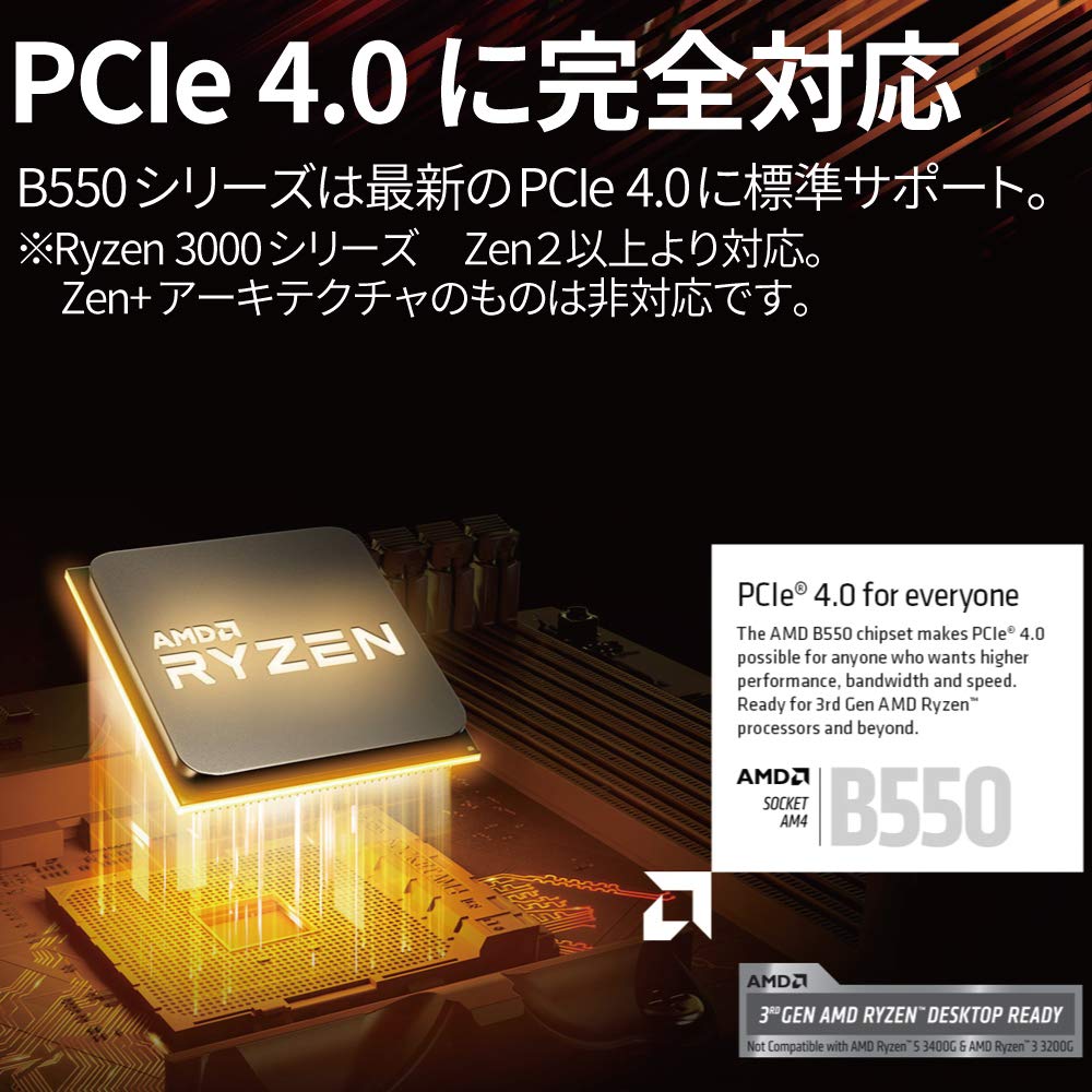 MBD-AMD-ASROCK-B550-PRO4